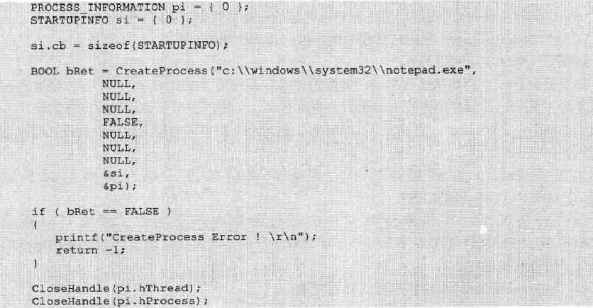 黑客对Windows应用编程的基础