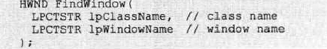 黑客对Windows应用编程的基础