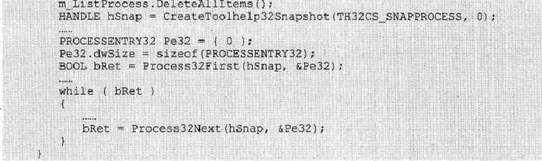 黑客对Windows应用编程的基础