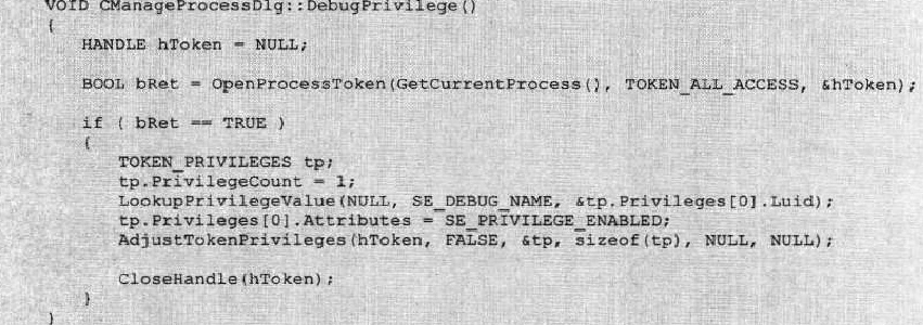 黑客对Windows应用编程的基础