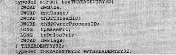 黑客对Windows应用编程的基础