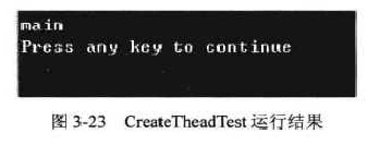 黑客对Windows应用编程的基础