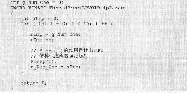 黑客对Windows应用编程的基础