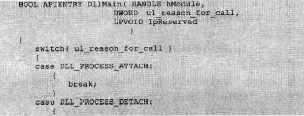 黑客对Windows应用编程的基础