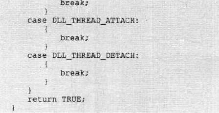 黑客对Windows应用编程的基础