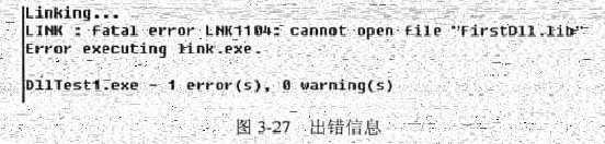 黑客对Windows应用编程的基础