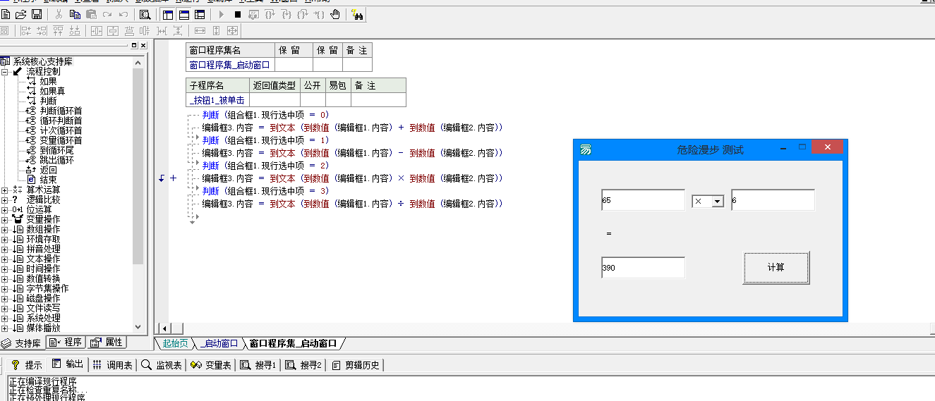 图片6.png