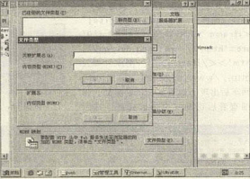简单几步轻松架设本地WAP网站