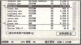 新手黑客如何来清除265dm病毒