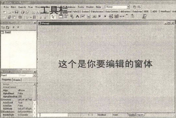 教你们用delphi编写弹窗广告插件