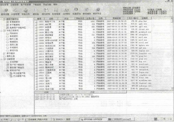 意外突破网维大师