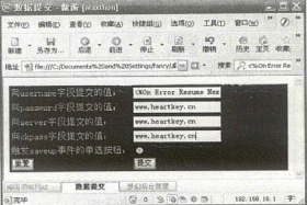 绝地反击，唧咕梦幻西游木马的噩梦