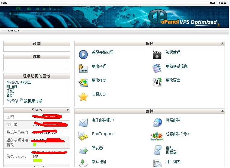 对“独立空间来打造多个独立网站”的浅补