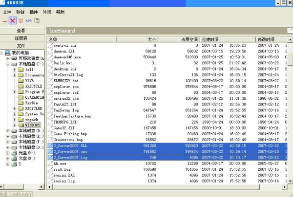 修补Windows2003 sp2补丁包中的抗DDoS缺陷