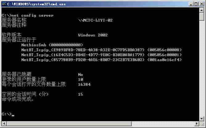 手工破解XP系统登陆