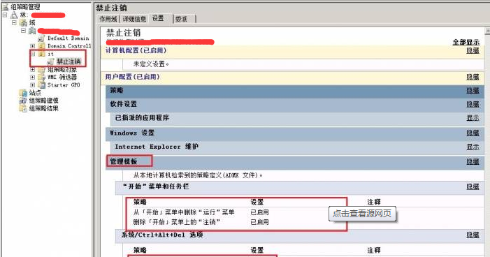 对网吧注销限制的思考