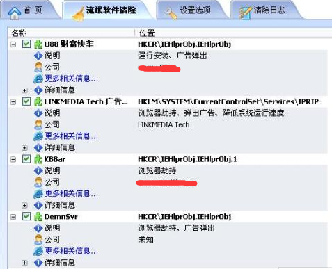 QQ截图20170112170025.png