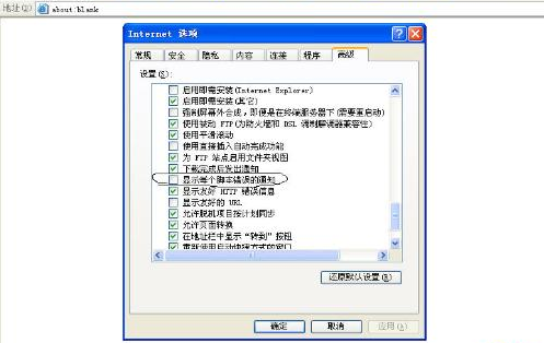 QQ截图20170112170111.png