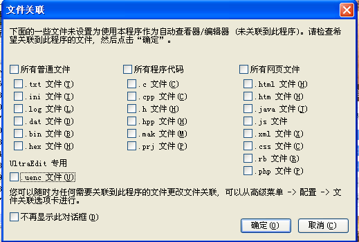 轻点鼠标来解决杀毒后遗症