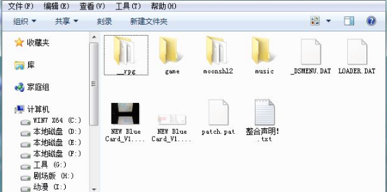 NDS游戏免费玩
