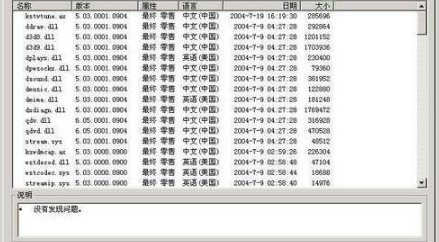 不借助工具来保护Vista下的个人隐私