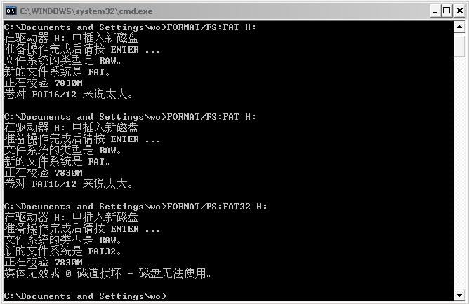 WinHex下的终极U盘免疫