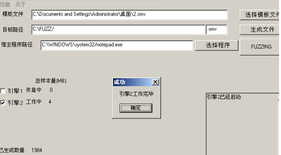 打造属于自己的SDemo