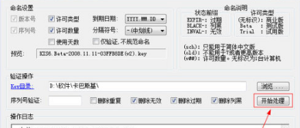 卡巴斯基正式版KEY也玩批量获取