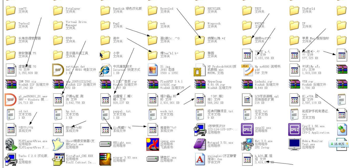 U盘病毒又能奈我何？
