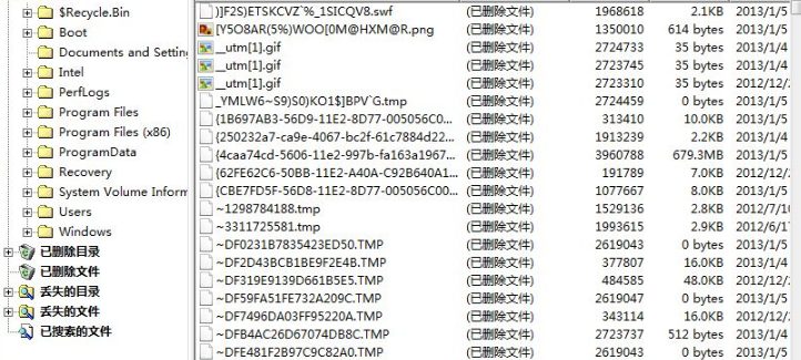 三招两式搞定科技文件夹加锁王企业版