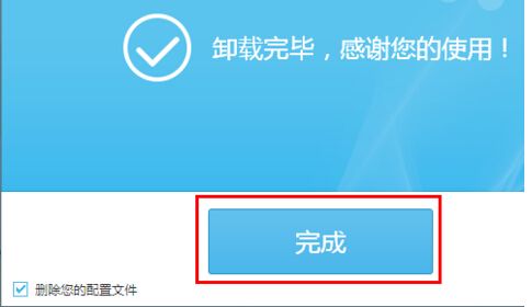 软件“残体”这里找