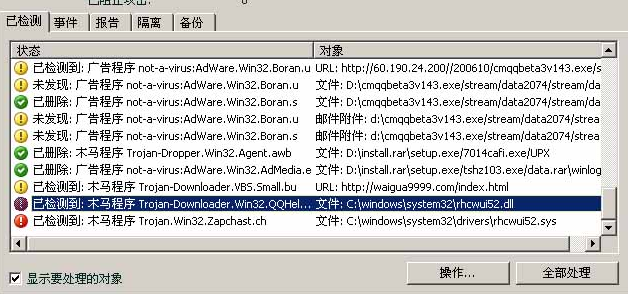 QQ截图20170216170744.png