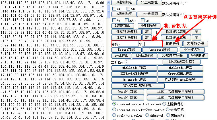 Malzilla的抓马行动