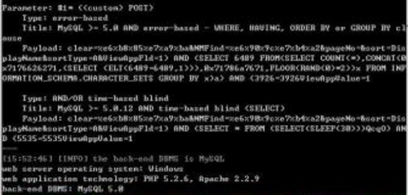 浅谈MySQL5.0以上的注入