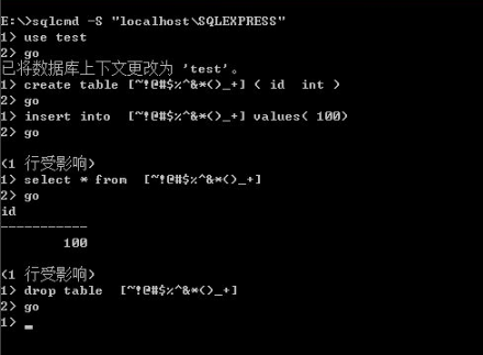 “#%”型特殊符号数据库通用下载法