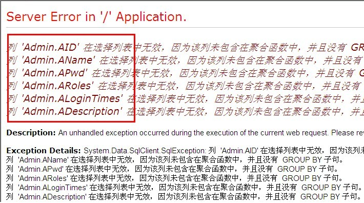 又见插马——新云问吧漏洞简单利用