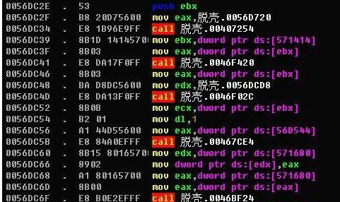 学习如何去除软件的流氓行为