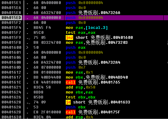 刷钻工具背后的阴谋