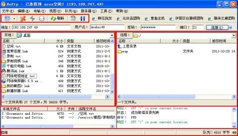 关于网站安全的一点小想法