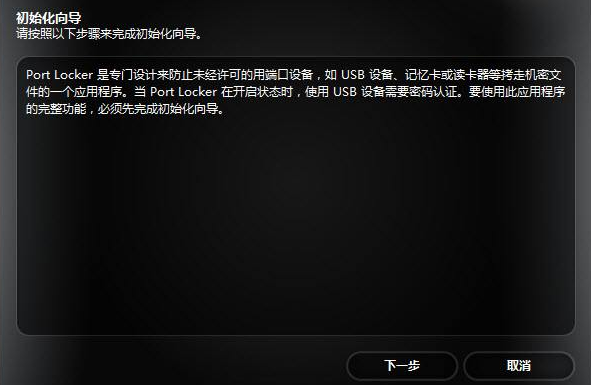 优盘，没有密码请勿连接
