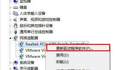 Vista、Windows7让驱动更新更轻松