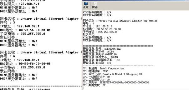 破解之硬盘CPU序列号详解