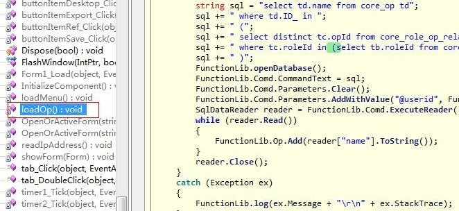 我与DotNet的初夜