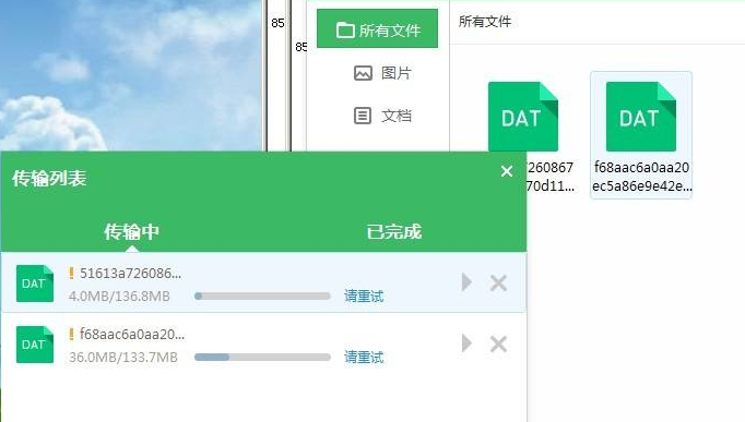 数据备份我用云技术