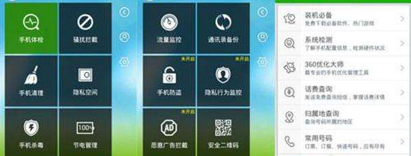 借敌之手秒流量更新