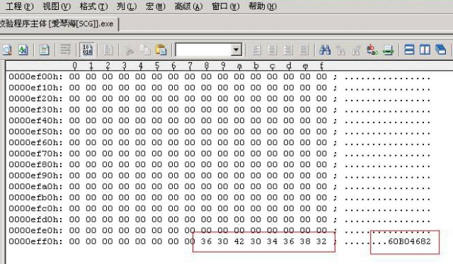 巧用VB隐藏文件